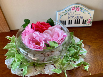 まつおピアノ教室