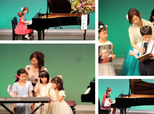 まつおピアノ教室